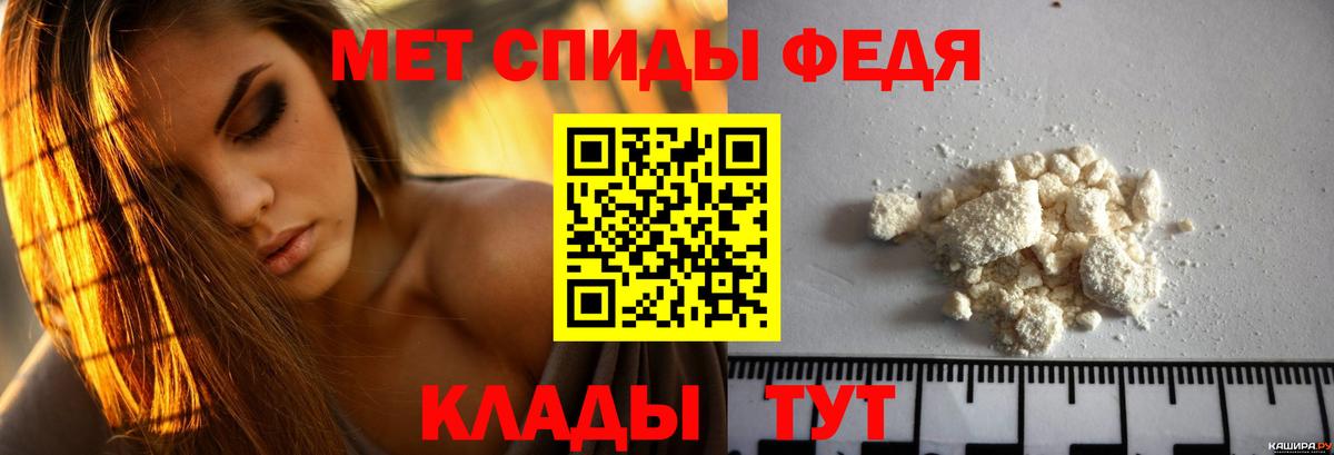 Amphetamine 97% Ишим
