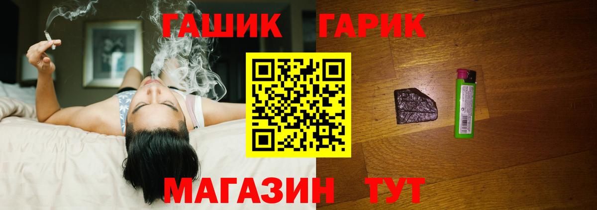 ГАШ Ice-O-Lator Ишим