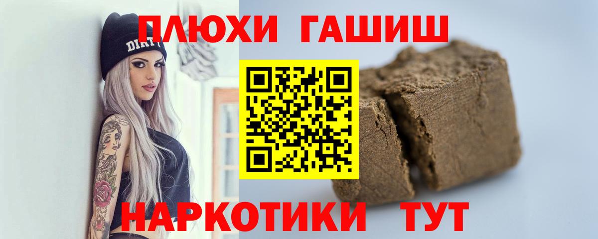 Ишим  купить наркотики цена  Гашиш Cannabis  Вход с VPN  Гашиш гашик  ГАШ 