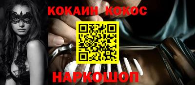 меф Камышлов