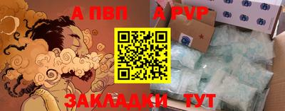 мефедрон Канаш