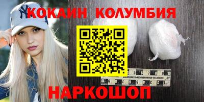 мефедрон Канаш