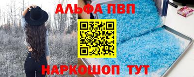 мефедрон Канаш