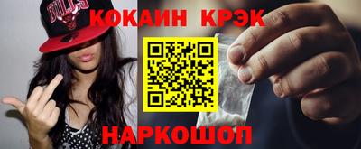мефедрон Канаш
