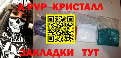 меф Камышлов