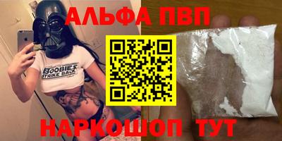 а пвп мука Кандалакша