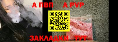 apvp Кимры