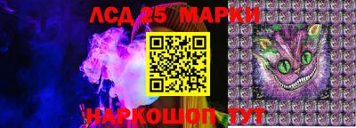 меф Камышлов