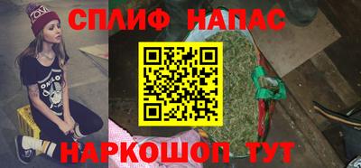мефедрон Канаш