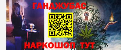 меф Камышлов