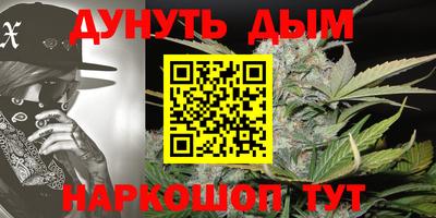 мефедрон Канаш