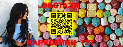 меф Камышлов