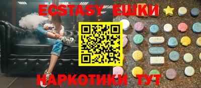 меф Камышлов