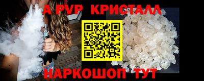 а пвп мука Кандалакша