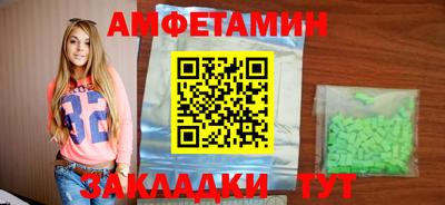 а пвп мука Кандалакша