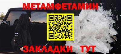 мефедрон Канаш