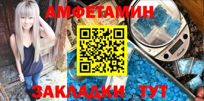 меф Камышлов