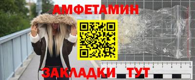 меф Камышлов