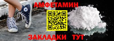 а пвп мука Кандалакша
