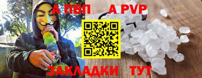 mdpv Кингисепп