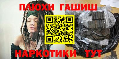 а пвп мука Кандалакша