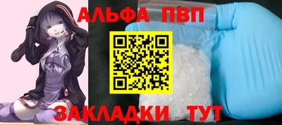 мефедрон Канаш