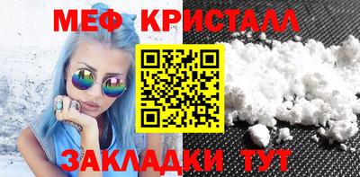 мефедрон Канаш
