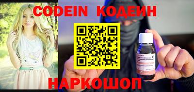 меф Камышлов