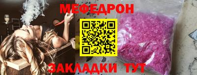 мефедрон Канаш