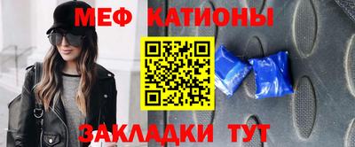 мефедрон Канаш