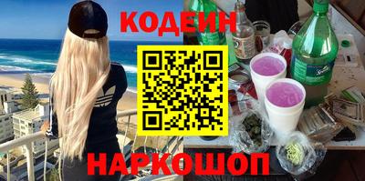мефедрон Канаш