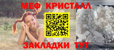 меф Камышлов