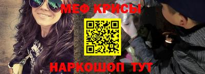 а пвп мука Кандалакша