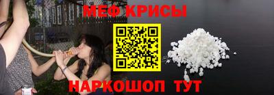 мефедрон Канаш
