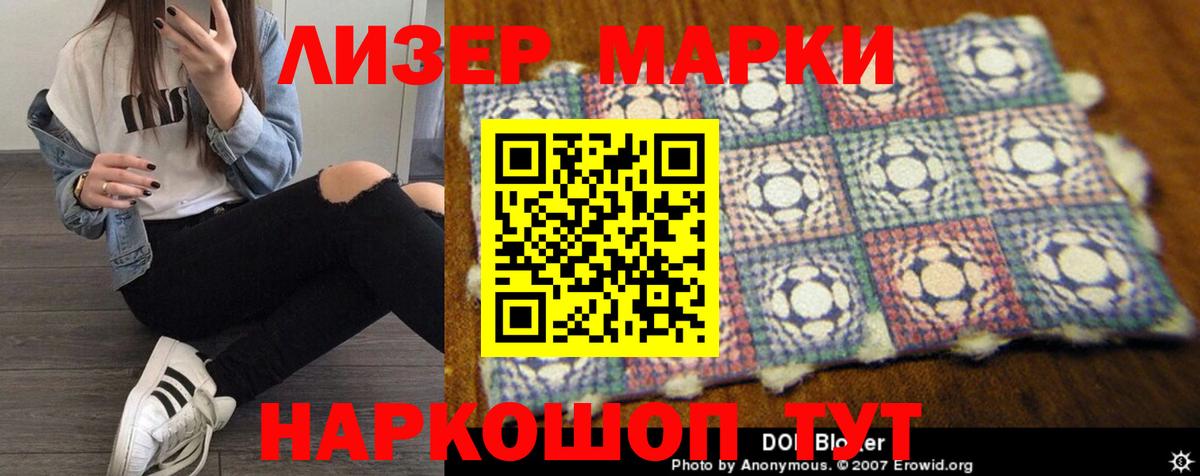 LSD-25 экстази  ЛСД экстази ecstasy  Вход с VPN  Ишим 