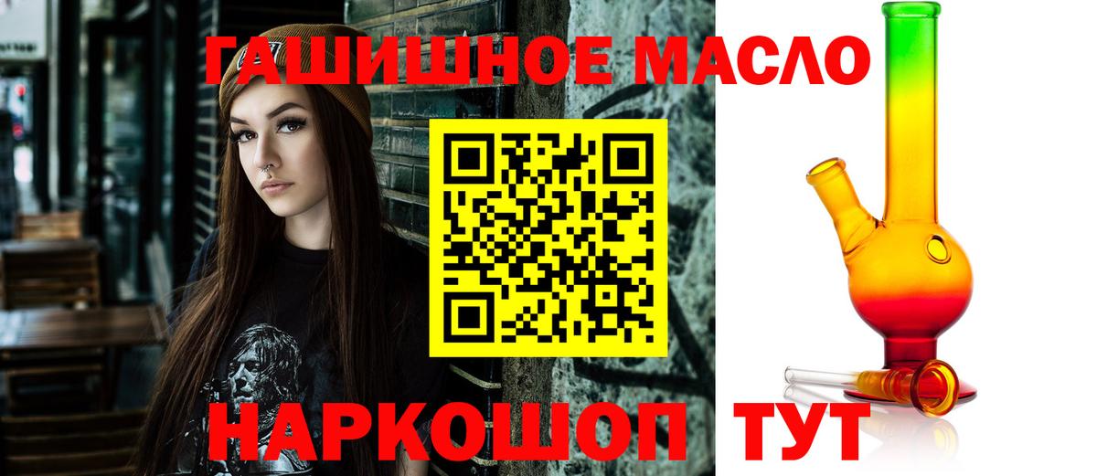 Ишим  Дистиллят ТГК концентрат  Дистиллят ТГК Wax  Вход с VPN 