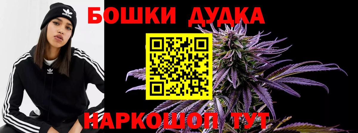 Конопля  НБОМе  Ишим  Меф МЯУ МЯУ   ГАШИШ  ГАШИШ  Вход с VPN 