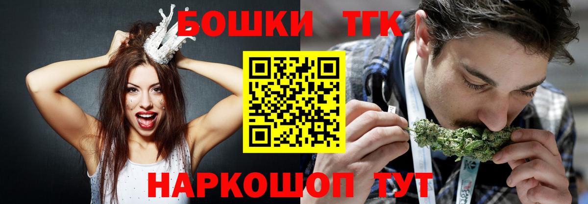 Канабис Bruce Banner Ишим